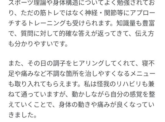 グーグルマップ口コミ