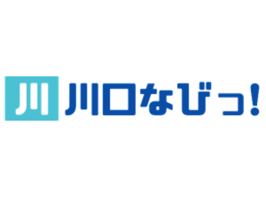 川口なびっ！