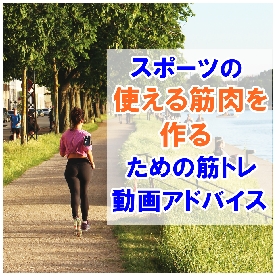 初心者向け ゴルフの飛距離アップのための筋トレ ベンチプレスの効果とおすすめのやり方 166 パーソナルトレーニング