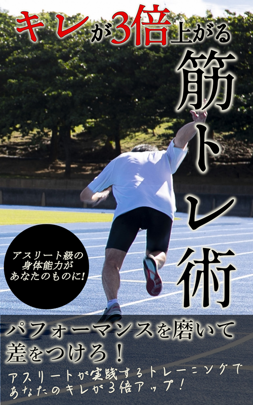 kindle表紙2.png