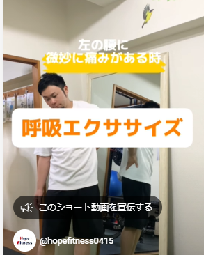 呼吸エクササイズ.png