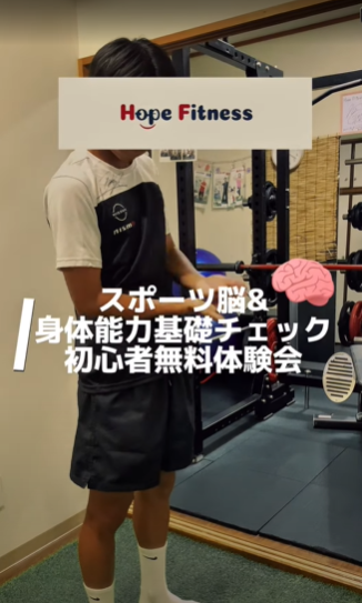 スクリーンショット 2025-08-2..