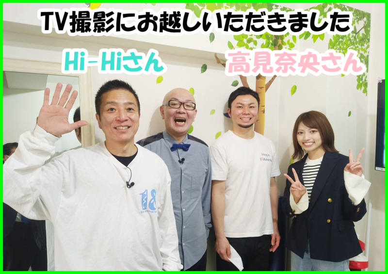 街ドキ埼玉